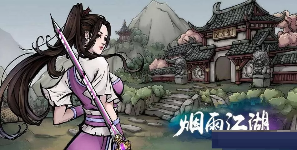 烟雨江湖心音流刀术适合谁?烟雨江湖心音流刀术适合角色介绍