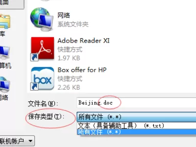 apabi reader如何转换成word?apabi reader转换成word的教程