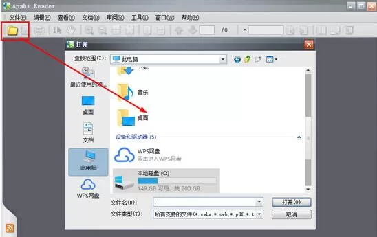 apabi reader如何双面打印?apabi reader双面打印的方法