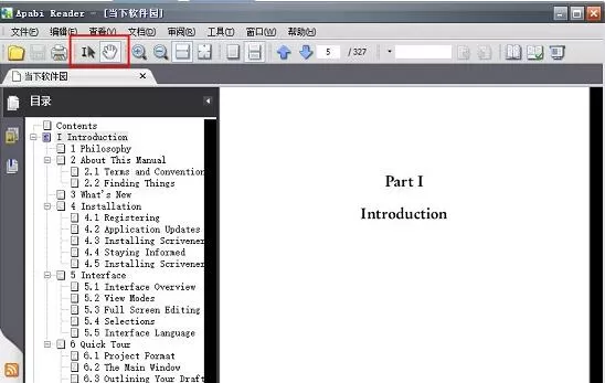 apabi reader如何复制文字?Apabi Reader复制文字教程方法
