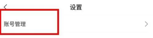 学习通怎么进行DISC性格测试?学习通进行DISC性格测试方法