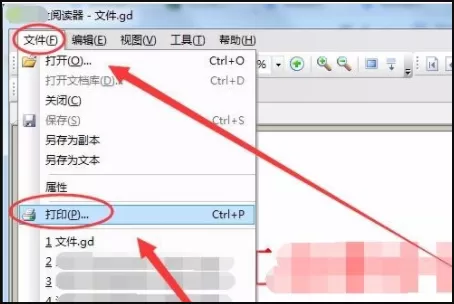 书生阅读器怎么转换成word?书生阅读器转换成word的教程