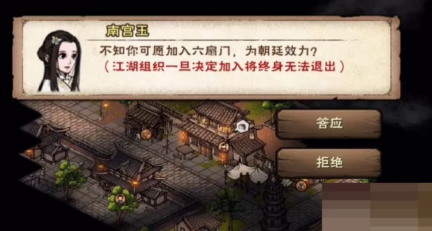 烟雨江湖六扇门练功房怎么通关?烟雨江湖六扇门练功房通关攻略