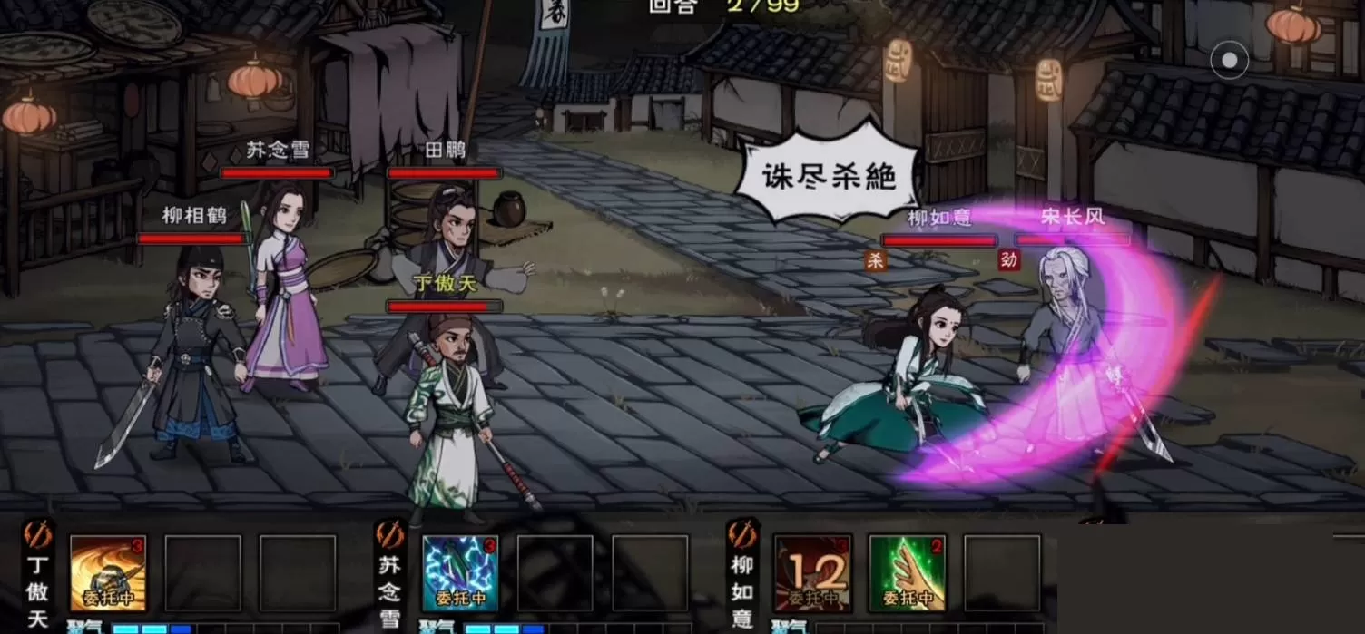 烟雨江湖六扇门练功房怎么通关?烟雨江湖六扇门练功房通关攻略