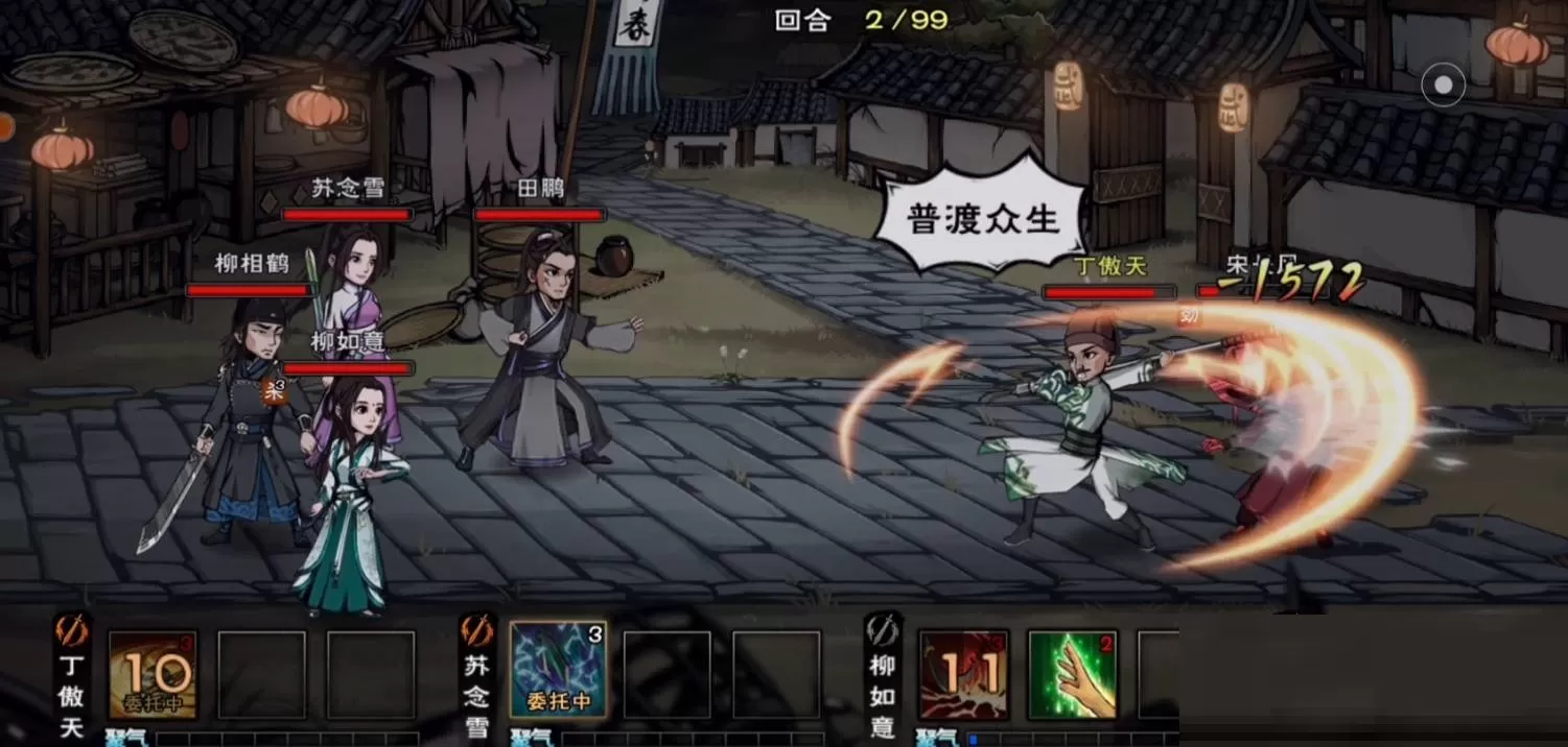 烟雨江湖六扇门练功房怎么通关?烟雨江湖六扇门练功房通关攻略