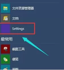 win10进入系统后黑屏怎么办?win10进入系统后黑屏处理方方法