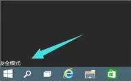 win10进入系统后黑屏怎么办?win10进入系统后黑屏处理方方法