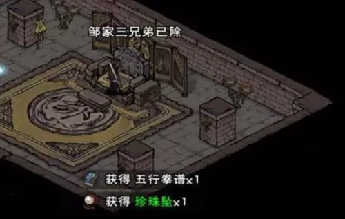 烟雨江湖邹家堡怎么快速通关?烟雨江湖邹家堡快速通关攻略
