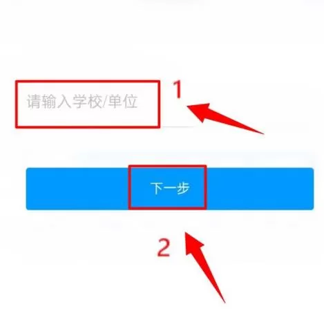 学习通如何导入课程?学习通导入课程的方法