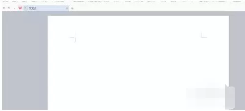 微软雅黑字体怎么设置行间距?微软雅黑字体设置行间距的方法