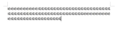 微软雅黑字体怎么设置行间距?微软雅黑字体设置行间距的方法