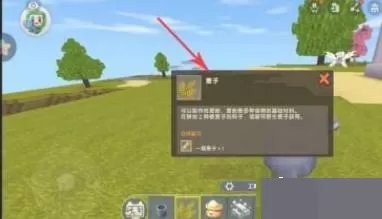 迷你世界面包怎么制作?迷你世界面包制作攻略