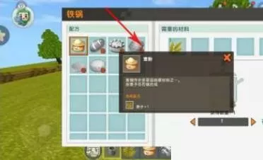 迷你世界面包怎么制作?迷你世界面包制作攻略