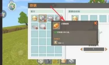 迷你世界面包怎么制作?迷你世界面包制作攻略