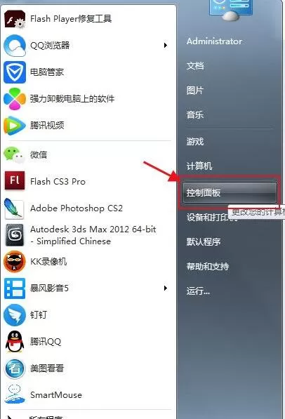 windows优化大师怎么卸载?windows优化大师卸载方法