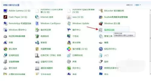 windows优化大师怎么卸载?windows优化大师卸载方法