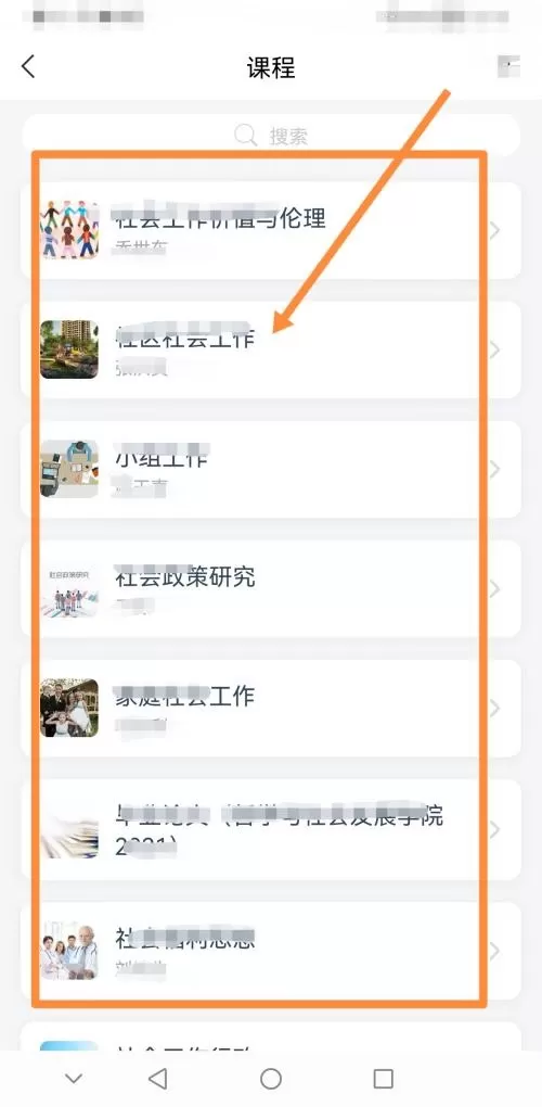 classin怎么延长临时教室时间?classin延长临时教室时间方法