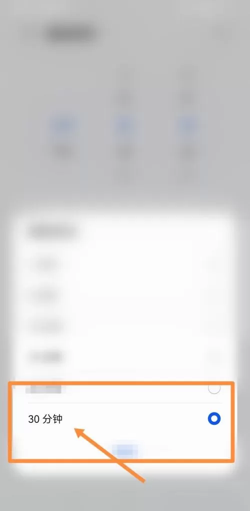 classin怎么延长临时教室时间?classin延长临时教室时间方法