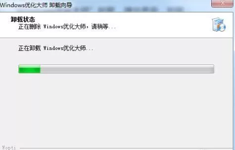 windows优化大师怎么卸载?windows优化大师卸载方法