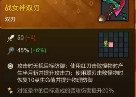 不思议的皇冠橙色武器有哪些 不思议的皇冠橙色武器属性图鉴一览