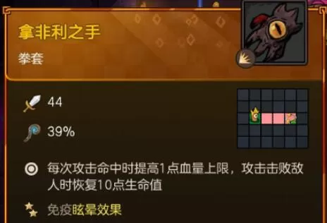 不思议的皇冠橙色武器有哪些 不思议的皇冠橙色武器属性图鉴一览
