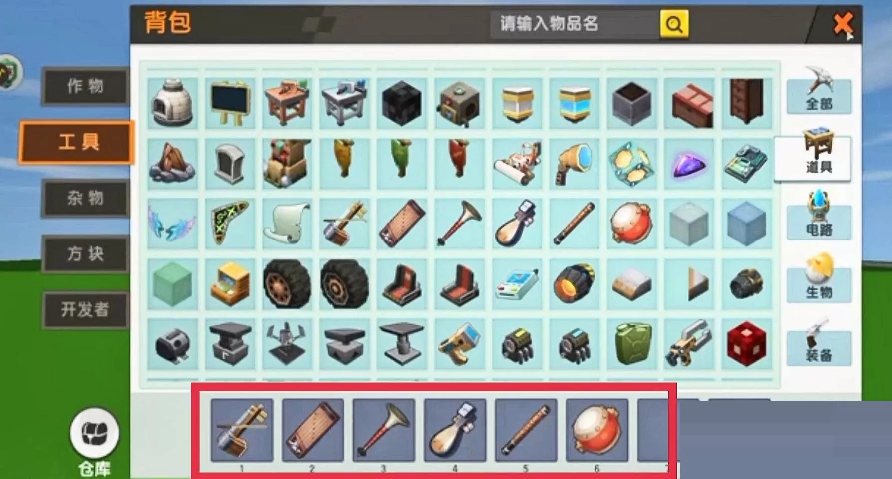 迷你世界乐谱怎么获得?迷你世界乐谱获得攻略