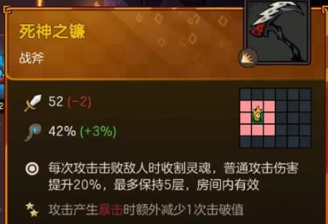 不思议的皇冠橙色武器有哪些 不思议的皇冠橙色武器属性图鉴一览