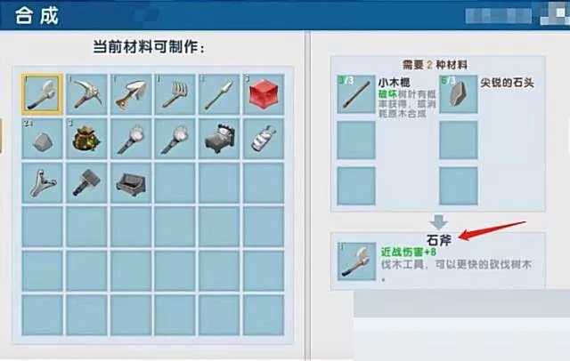 迷你世界棉花怎么获得?迷你世界棉花获得攻略