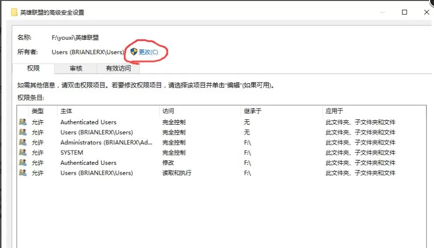 win10玩英雄联盟崩溃卡死怎么解决?win10玩英雄联盟卡死处理方法