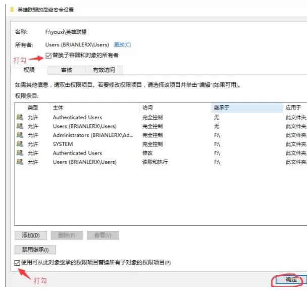 win10玩英雄联盟崩溃卡死怎么解决?win10玩英雄联盟卡死处理方法