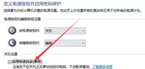 win10电脑无法关机这么办?win10电脑关不了机的解决方法