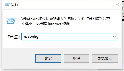 win10电脑安全模式下怎么修复系统?win10进入安全模式修复系统方法