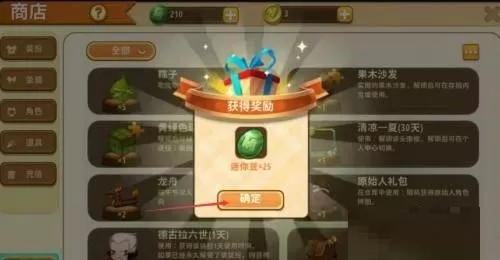 迷你世界怎么获得迷你豆?迷你世界迷你豆获得攻略
