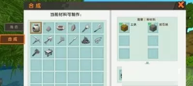 迷你世界黄铜锭怎么获得?迷你世界黄铜锭获得攻略