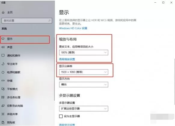 轩辕剑7如何更改分辨率 轩辕剑7分辨率改法一览