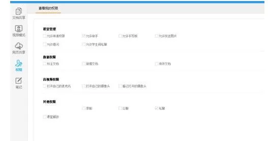 无限宝怎么关摄像头?无限宝关闭摄像头的方法
