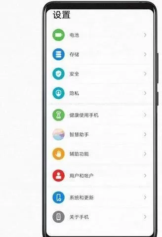 无限宝怎么关摄像头?无限宝关闭摄像头的方法