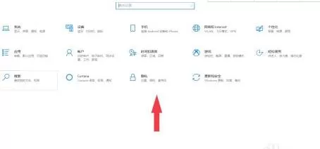 无限宝怎么关摄像头?无限宝关闭摄像头的方法