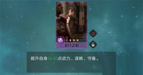 重返帝国技能强度排行怎么样?重返帝国技能强度排行介绍