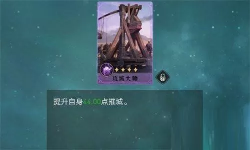 重返帝国技能强度排行怎么样?重返帝国技能强度排行介绍