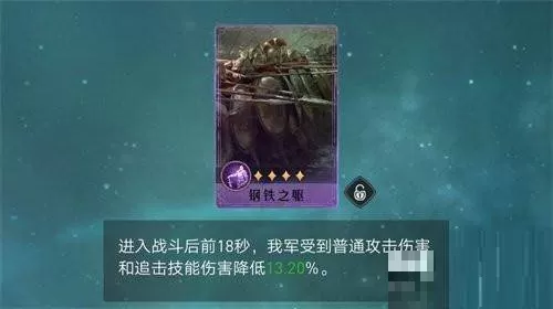 重返帝国技能强度排行怎么样?重返帝国技能强度排行介绍