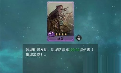 重返帝国技能强度排行怎么样?重返帝国技能强度排行介绍
