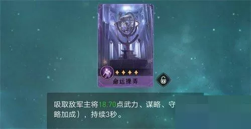 重返帝国技能强度排行怎么样?重返帝国技能强度排行介绍