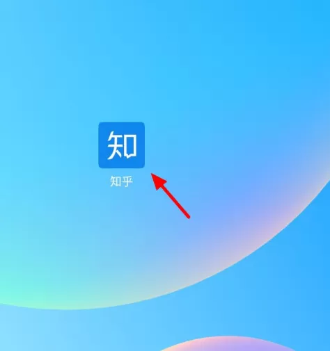 知乎摇动发送反馈如何关闭?知乎摇动发送反馈的关闭方法