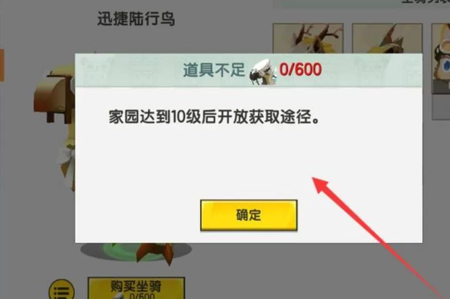 迷你世界水云游坐骑怎么获得?迷你世界水云游坐骑获得攻略