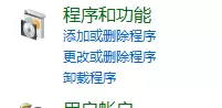 幽灵行者游戏闪退怎么办 幽灵行者游戏无法启动解决方法