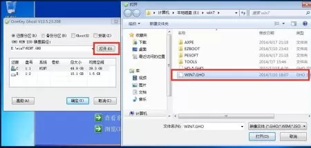 360系统重装大师怎么把xp换成win7?360系统重装大师把xp换成win7教程