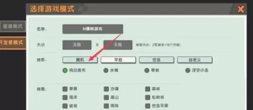 迷你世界空岛神殿在哪里?迷你世界空岛神殿位置介绍