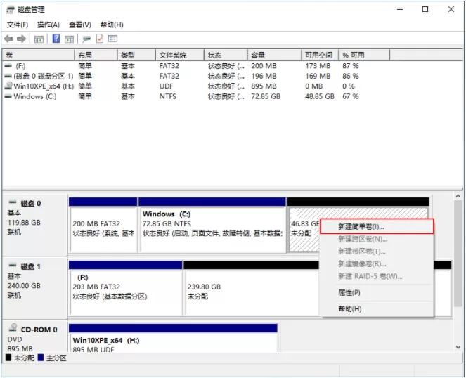 win10电脑c盘怎么分盘?win10系统c盘分区教程