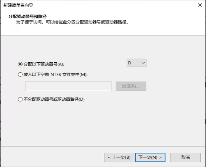 win10电脑c盘怎么分盘?win10系统c盘分区教程